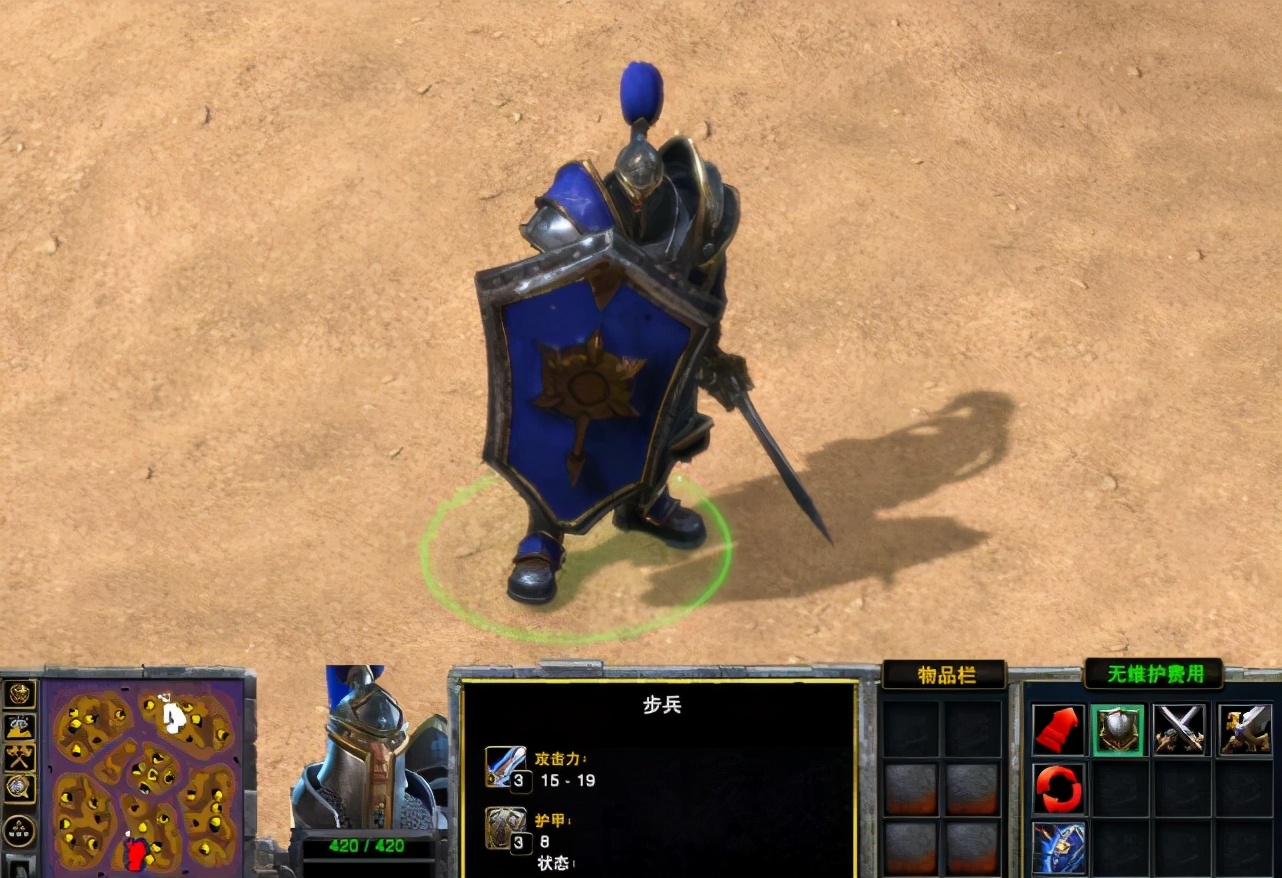 魔兽人族破法者要用什么兵种,魔兽争霸3人族各种打法与战术