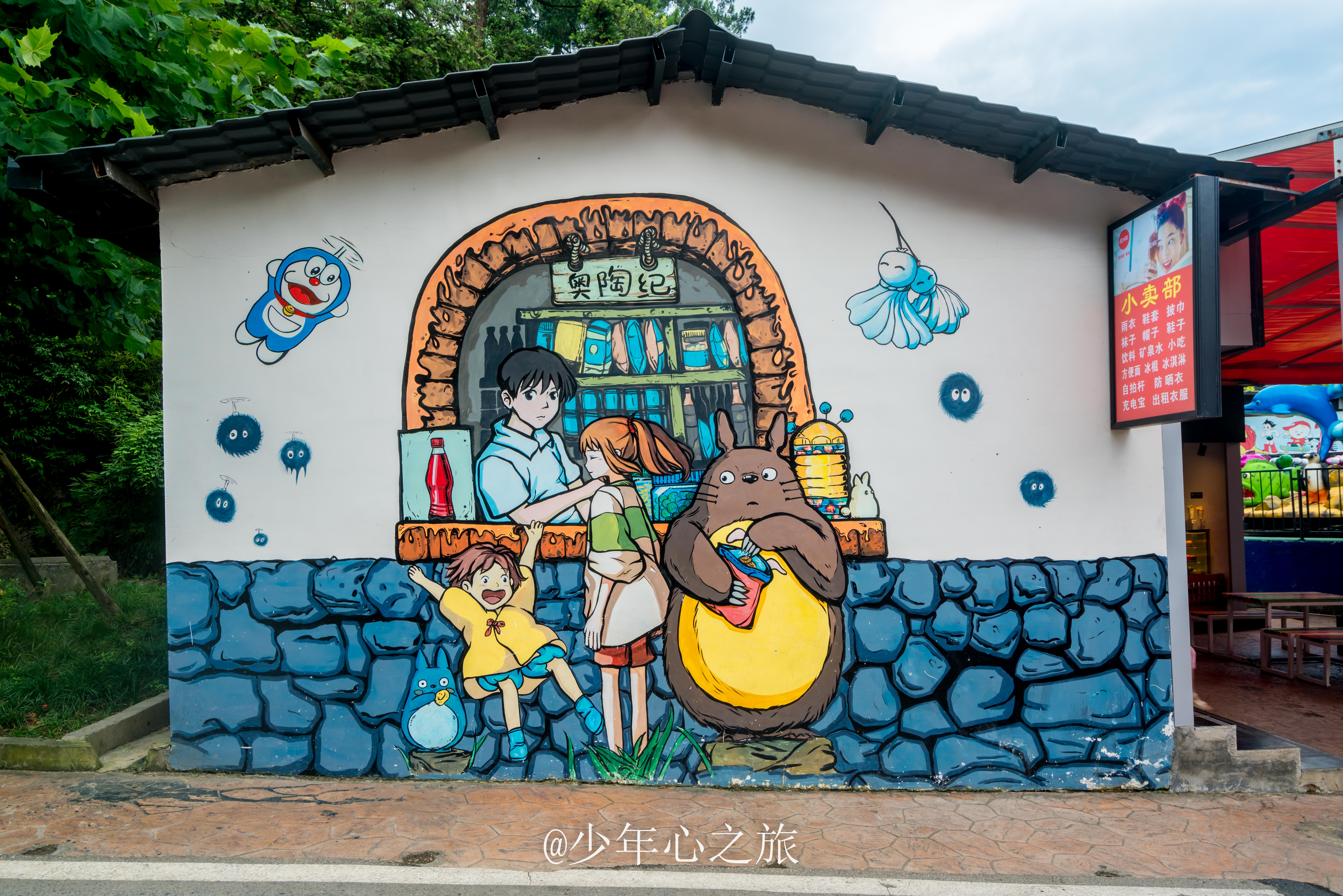 重庆奥陶纪详细旅游攻略,重庆奥陶纪附近还有什么景点