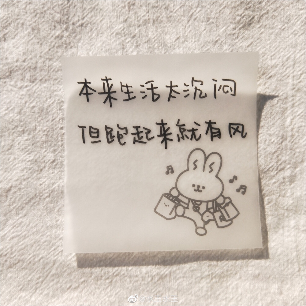 独一无二个性签名背景图,独一无二的存在个性签名