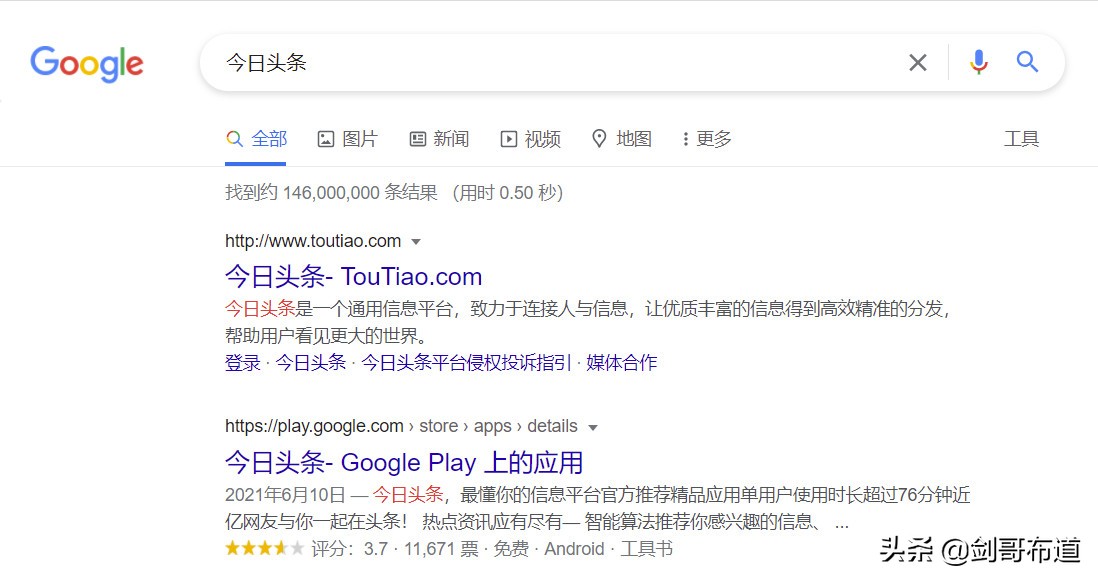 怎么切换浏览器搜索引擎,uc浏览器怎么切换搜索引擎