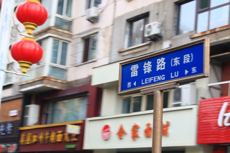 沿习之路|北线·辽宁抚顺:那飘扬的红领巾依然鲜艳如昨