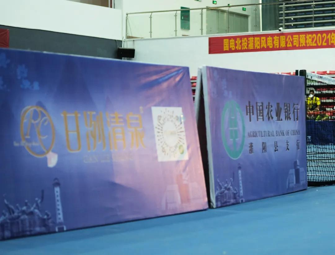 中国青少年网球城市挑战赛广西,网球青少年赛事直播