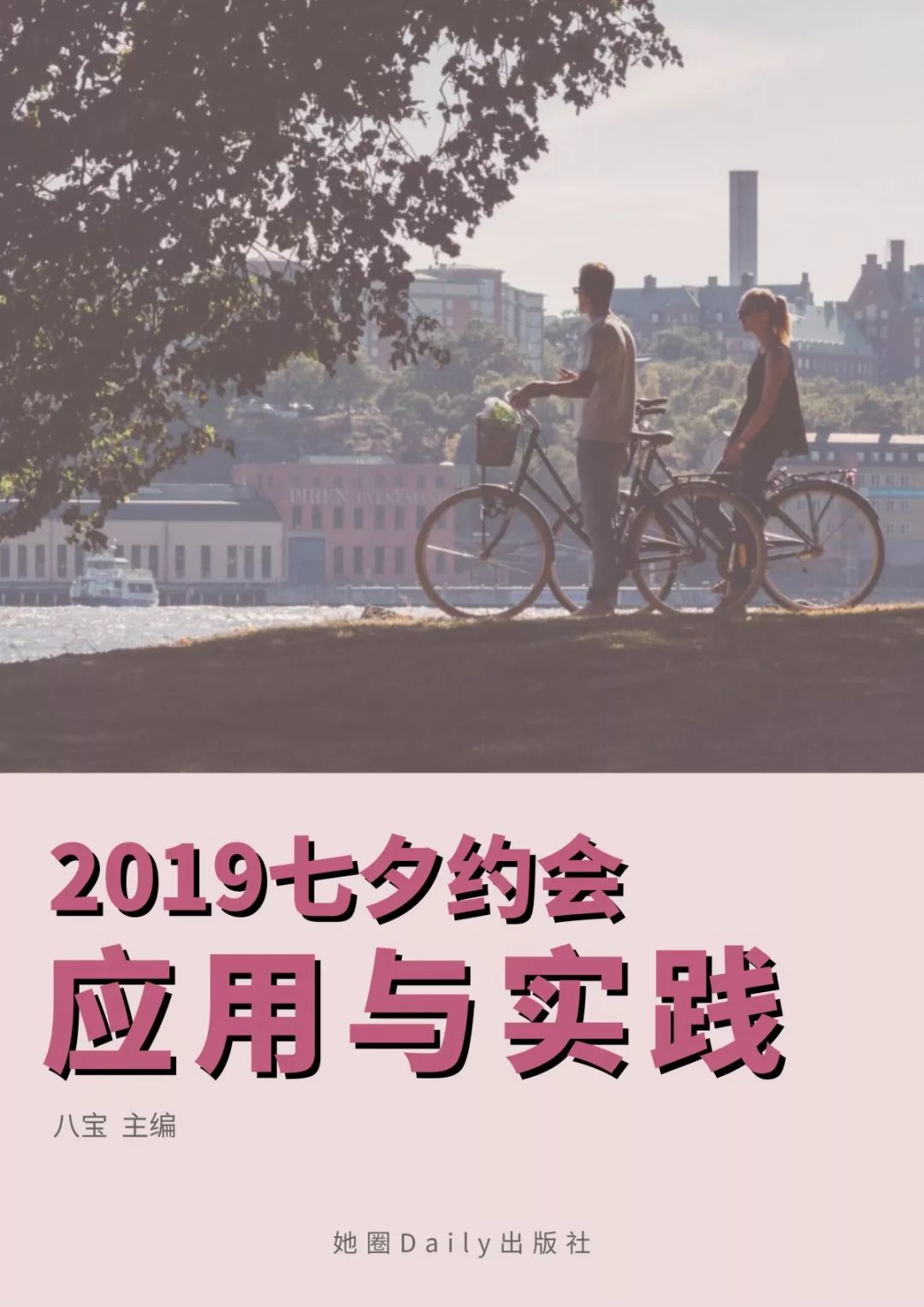 兰蔻情人节礼物口红开箱,兰蔻七夕节限定口红单支装