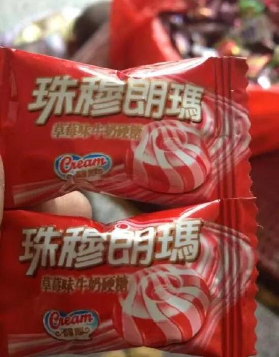 各种山寨货，起源于中国汉字博大精深。