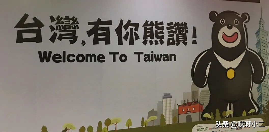 台湾环岛之旅全集,台湾宝岛环岛视频