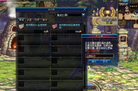 dnf史诗之路史诗如何快速收集,dnf史诗之路的史诗怎么处理