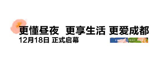 鎴愰兘骞宠鏃跺厜鏅偣,骞宠鍩庡競鎴愰兘
