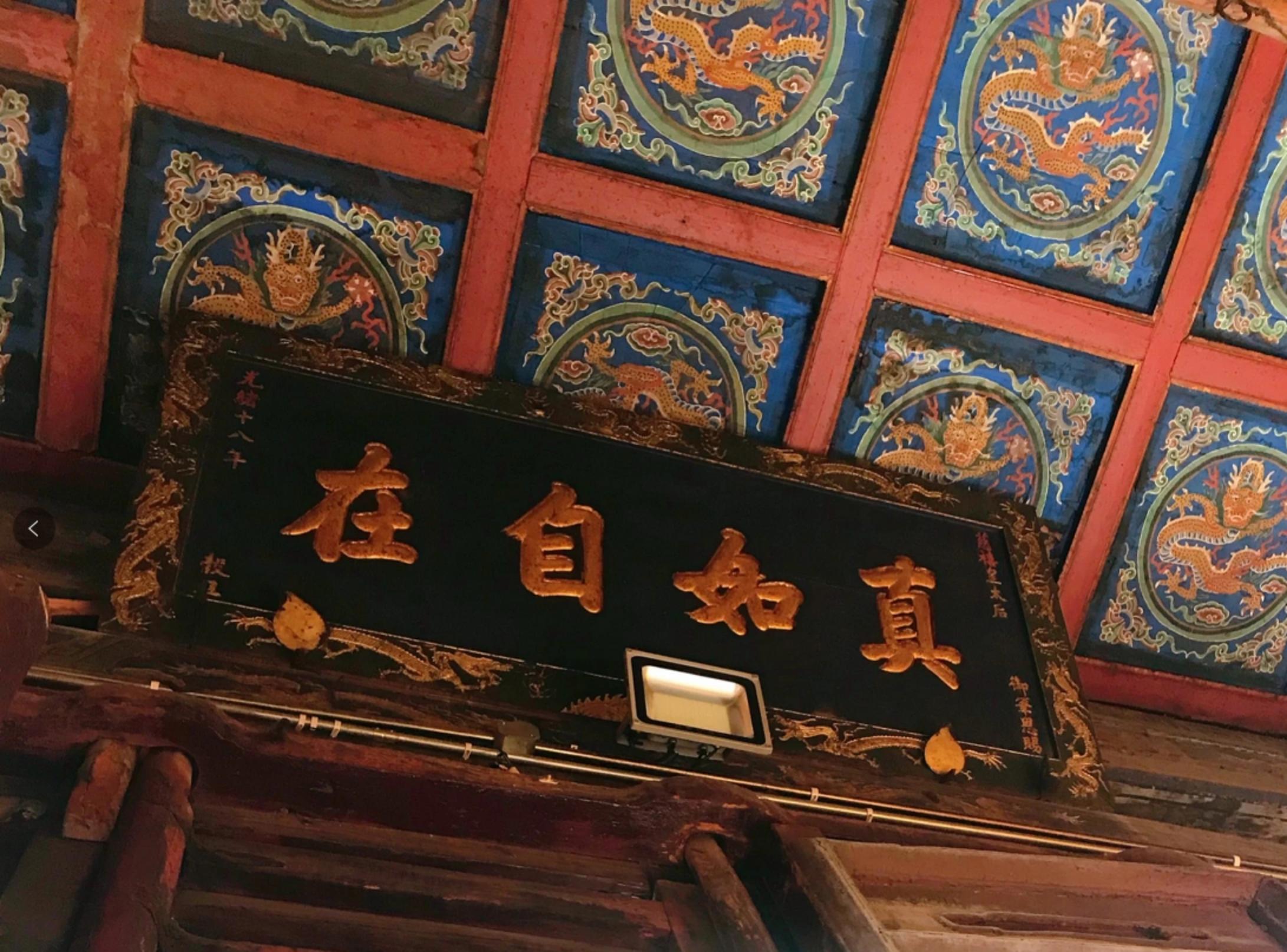 五一期间五台山有水吗,旅游攻略五台山详细攻略