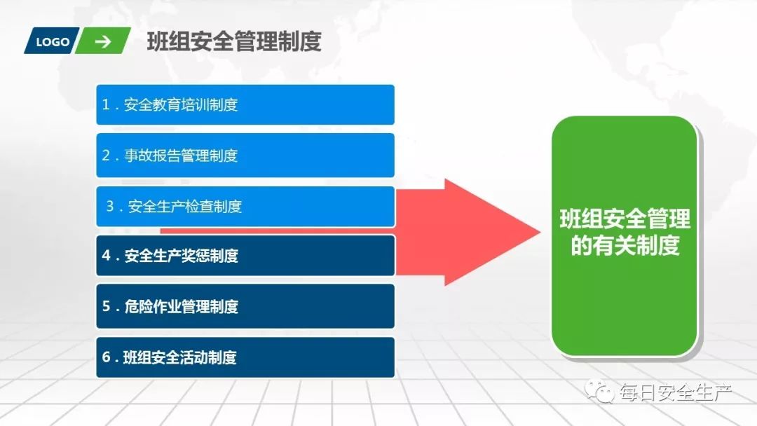 班组安全意识手册图片,班组安全意识手册书籍