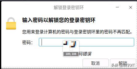 国产操作系统deepinlinux,如何使用deepin修复linux