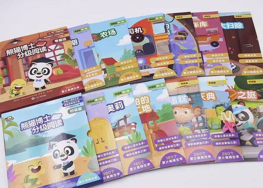 悟空拼音和洪恩拼音测评,悟空识字app体验