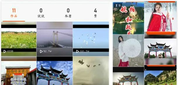 临夏州快手大V宣传视频*放播**量达650万!