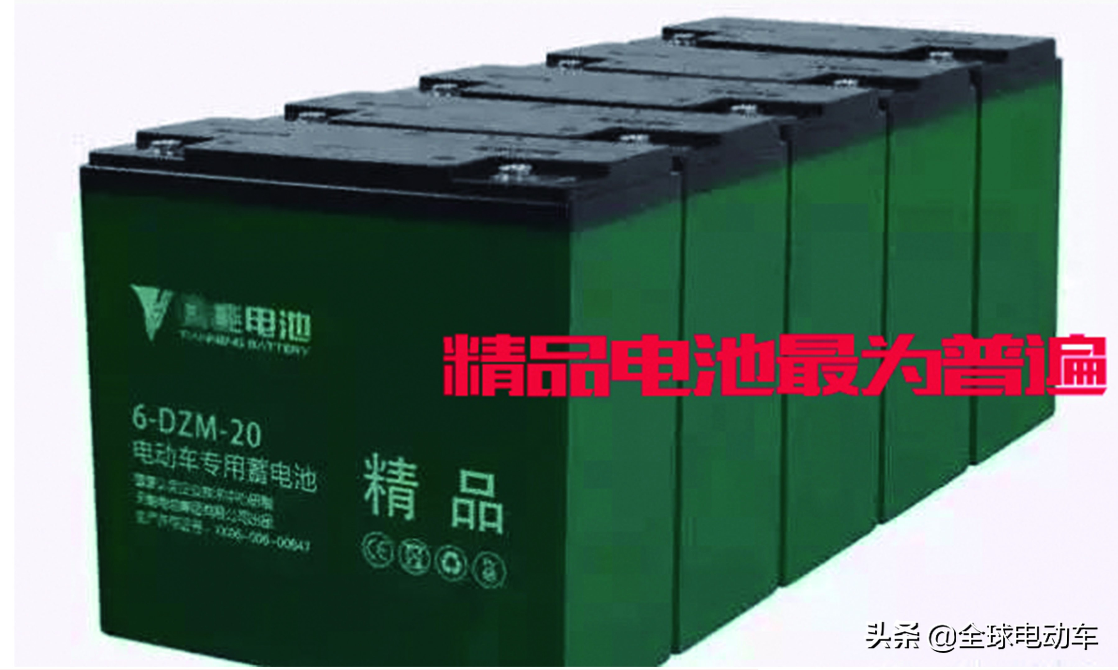 什么牌子的电动车电池最好最耐用,现在60伏电动车电池什么牌子耐用