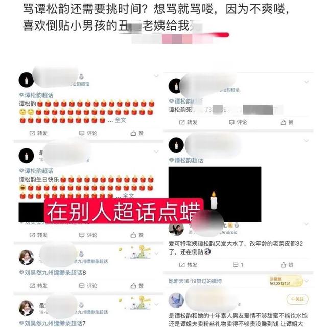 谭松韵刘昊然发文,谭松韵刘昊然关系采访