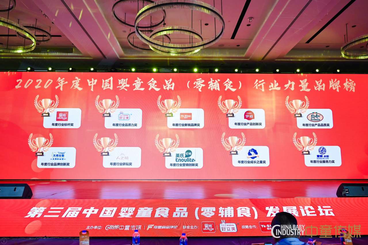 辅食品牌十大排名榜最新,零辅食红黑榜