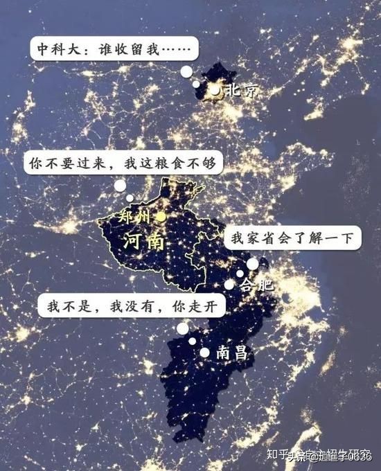 好好的江西省,怎么就没有一所好大学呢?