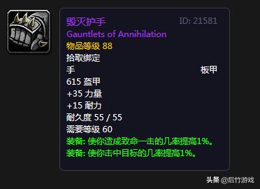 魔兽世界克苏恩可以爆什么,魔兽世界3.3.5狂暴战最牛逼装备