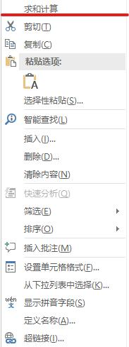 vba新建命令按钮如何实现点击功能,vba如何将鼠标右键菜单启用