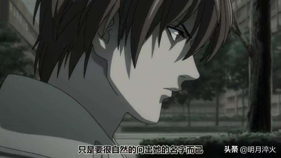 强推丨史上最全《死亡笔记》推理解析,论倾斜天平如何巧妙被打破