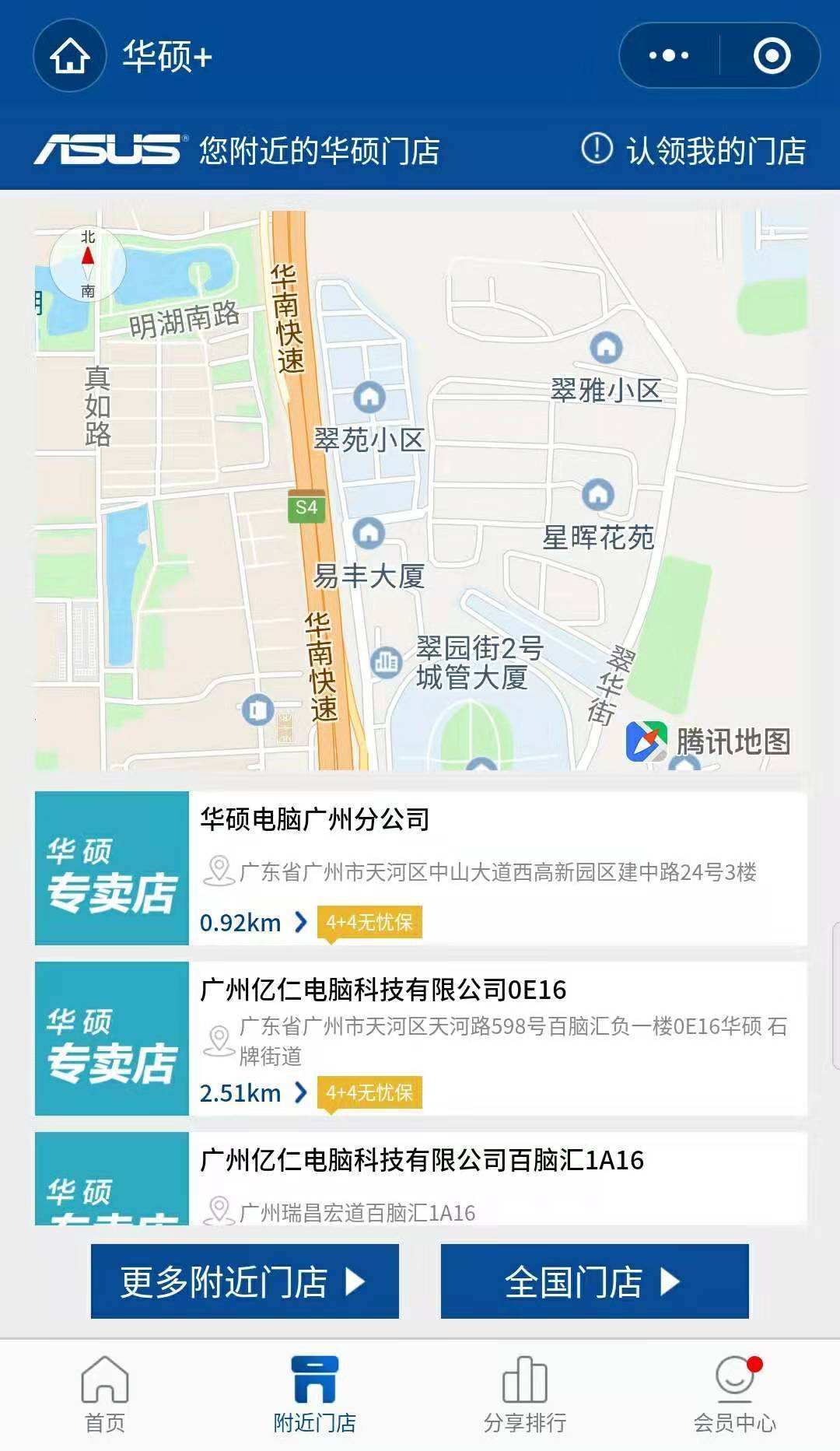 学生党上网课用的笔记本,学生党上网课用平板