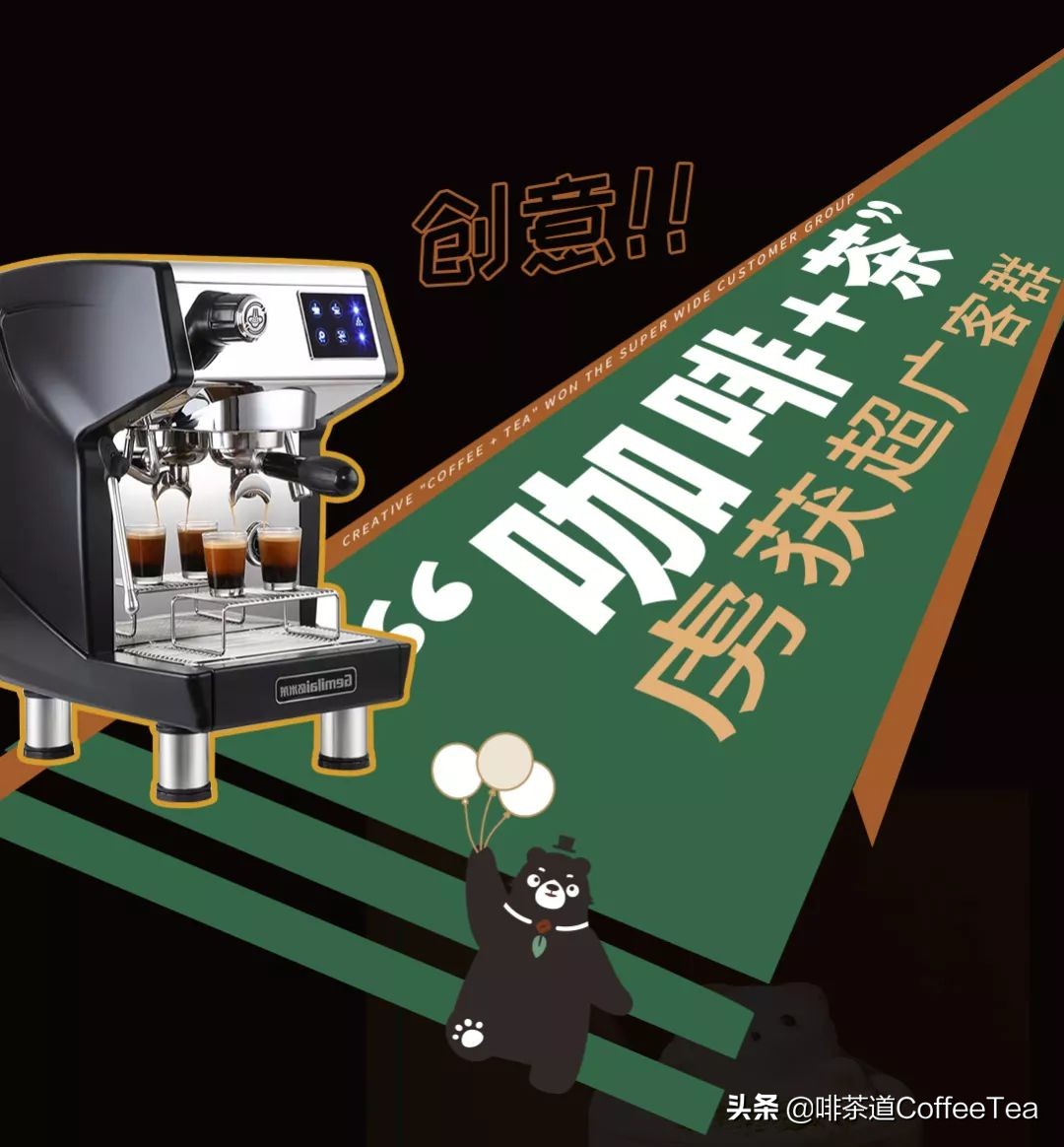 鎺掗槦涔熻鍠濈殑濂惰尪,鎺掗槦涔熻鍠濈殑鑼堕鎮﹁壊