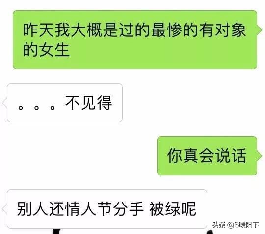 让大家见识一下钢铁直男,让你见识一下什么叫钢铁直男