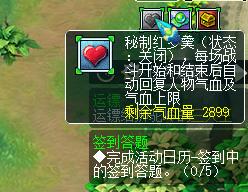 梦幻西游吐槽龙宫,梦幻西游吐槽射雕