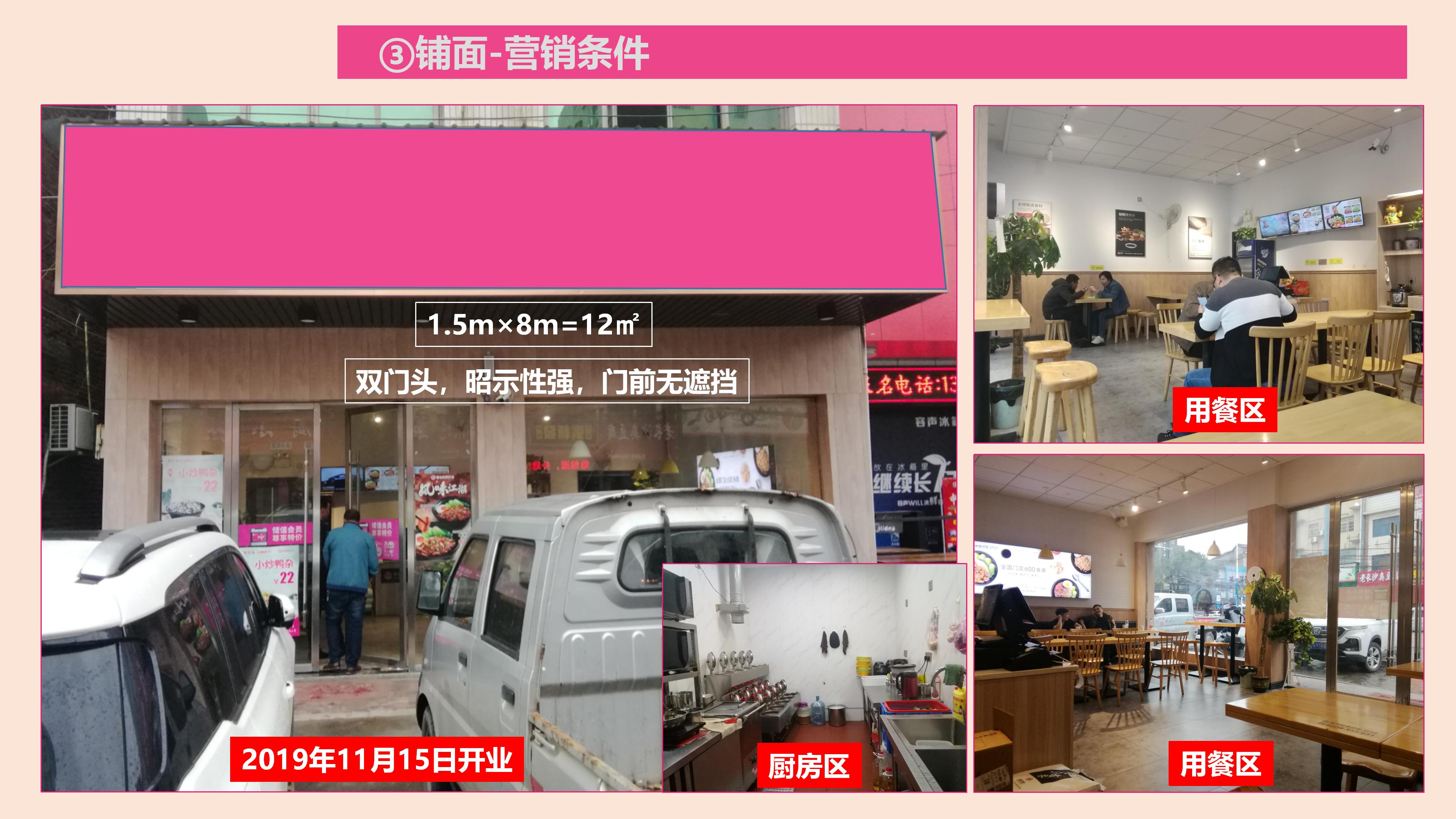 在乡镇投资快餐店多少钱,乡镇快餐店怎样快速吸引顾客