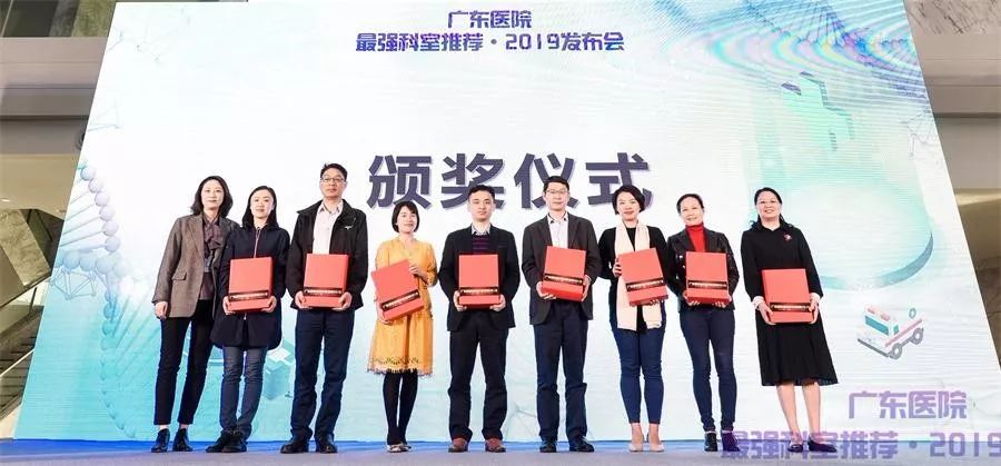 广东三九脑科医院是权威吗,三九脑科医院神经外科排名