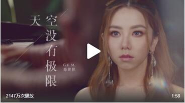 邓紫棋代言唇膏曼秀雷敦拆箱,邓紫棋曼秀雷敦广告缺点