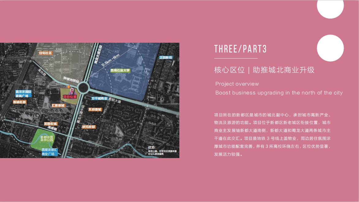 屈臣氏入驻成都,屈臣氏超市最新消息