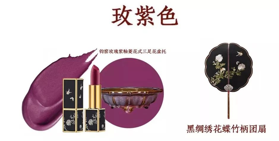 一支口红引发的宫斗,这才是宫斗