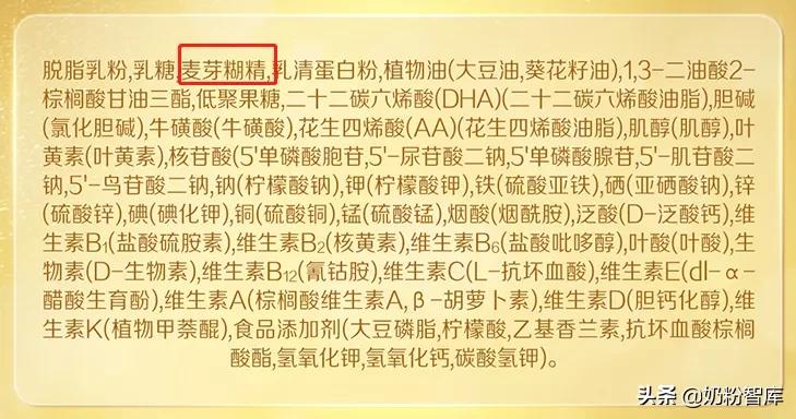 奶粉推荐0-6个月新生儿奶粉性价比,宝宝最安全的十款奶粉