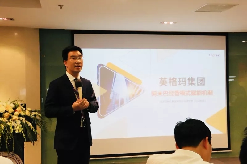 五年利润平均增长率大于30%,英格玛阿米巴模式