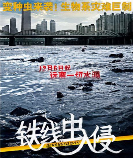 铁线虫为何多感染螳螂,螳螂寄生铁线虫概率视频