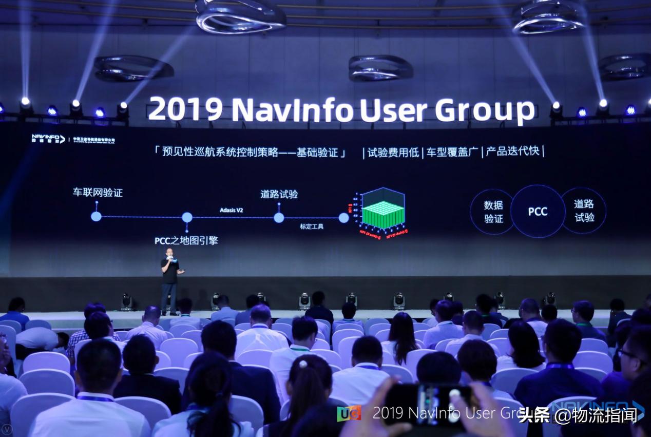 揭秘中寰：接入商用车超100万辆，发力打造“智能运力大脑”