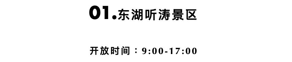 武汉重启震撼视频,武汉重启全程