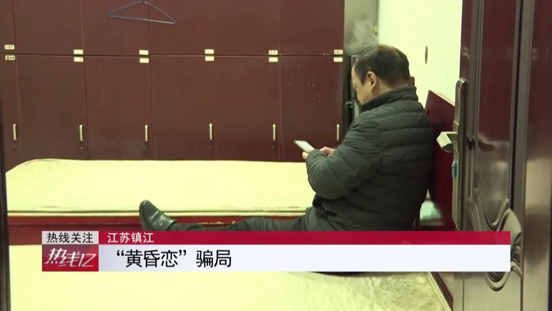 年近六旬邂逅黄昏恋，首次约会花费千余元：“饭托”“水果托”背后的百万*局骗**