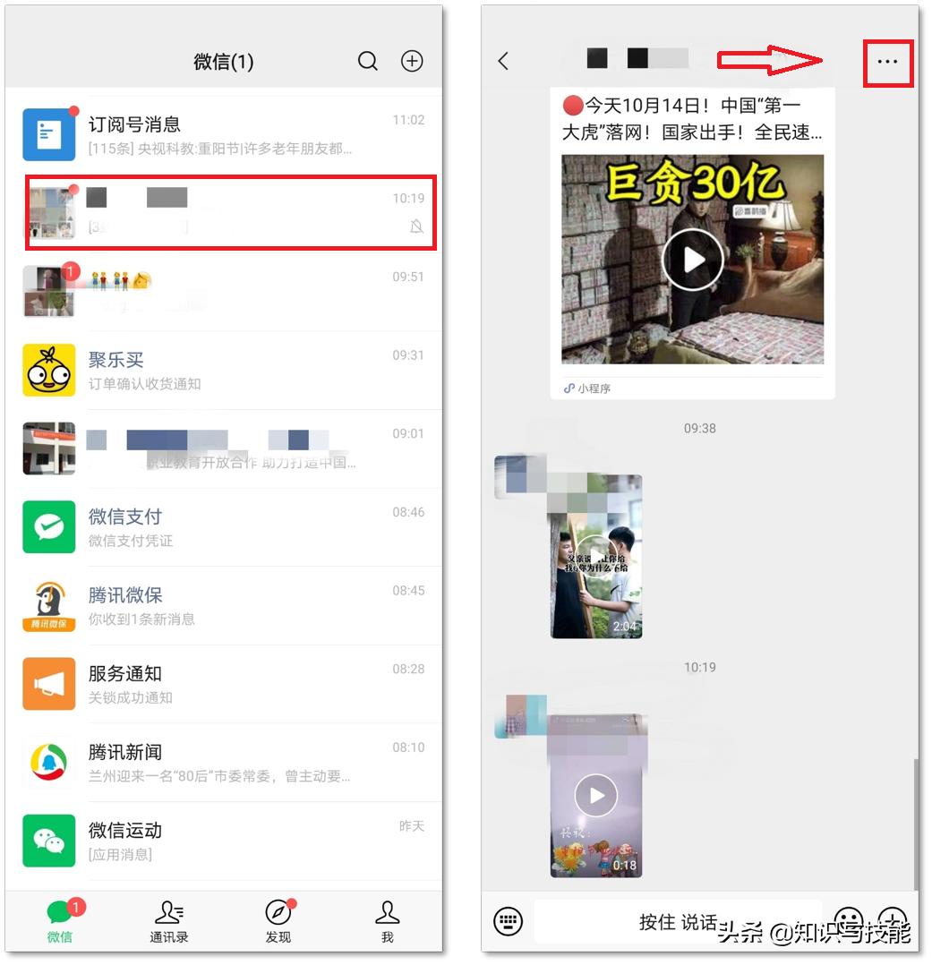 微信的3个隐藏功能各个都很实用,原来微信还有这6个隐藏功能