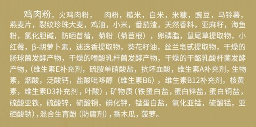 过年加餐？小心喂坏肚子——玻璃胃狗子的喂养心路历程