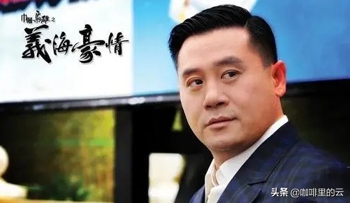 义海豪情荡气回肠,义海豪情公平吗