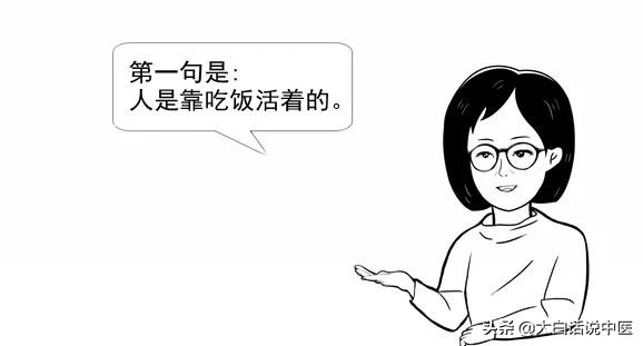 大白话说中医第十三期|七情五志连五脏