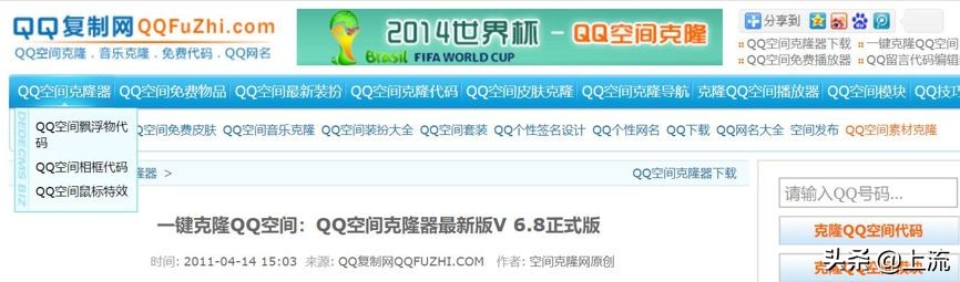 好看装扮qq空间,qq空间装扮样板