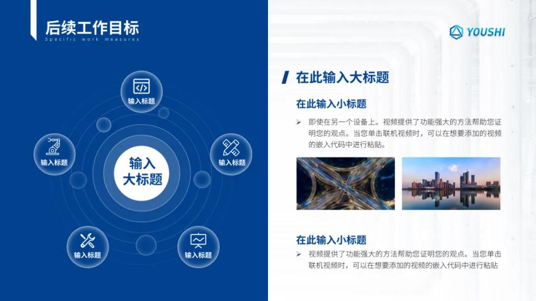 ppt高端模板领取,免费模板100个ppt怎么做