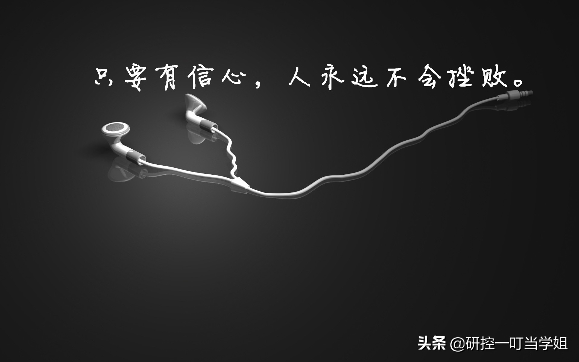 考研经验：华东师范大学学长金融专硕初试第3名，总分395分享