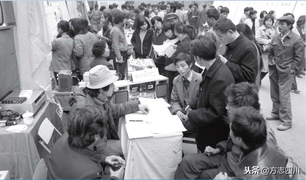 改革开放四十年四川的变化,1978年改革开放四川省的变化