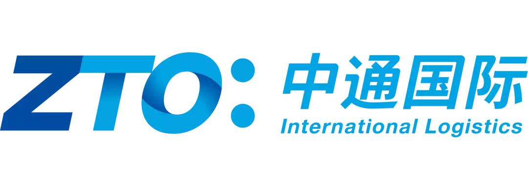 中通新logo,中通国际新logo