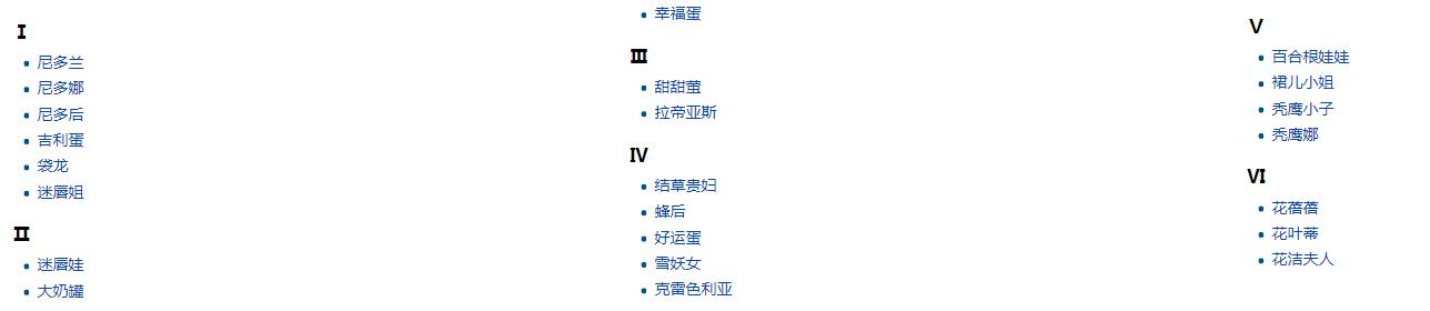 究极绿宝石3一周目完整图文攻略,口袋妖怪究极绿宝石4b二周目攻略