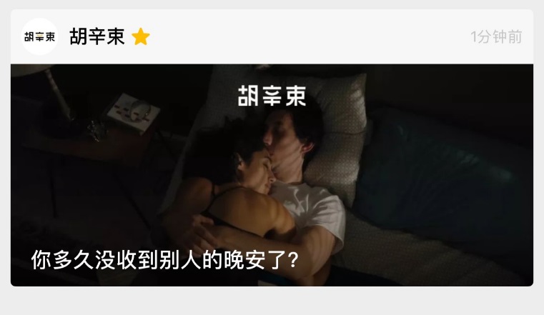 榄菊的“晚安baby”，许每个平凡人一夜好梦