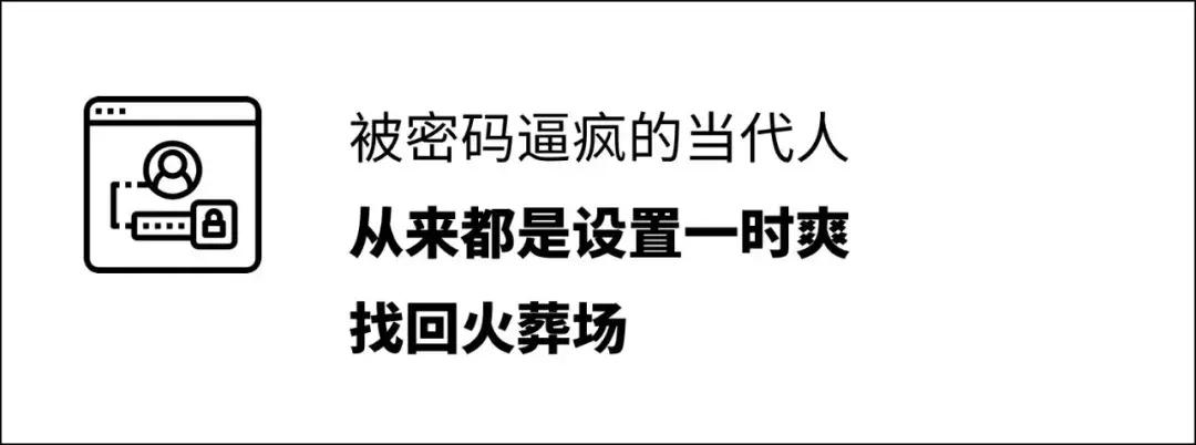 当代年轻人的记忆密码,当代年轻人记忆密码